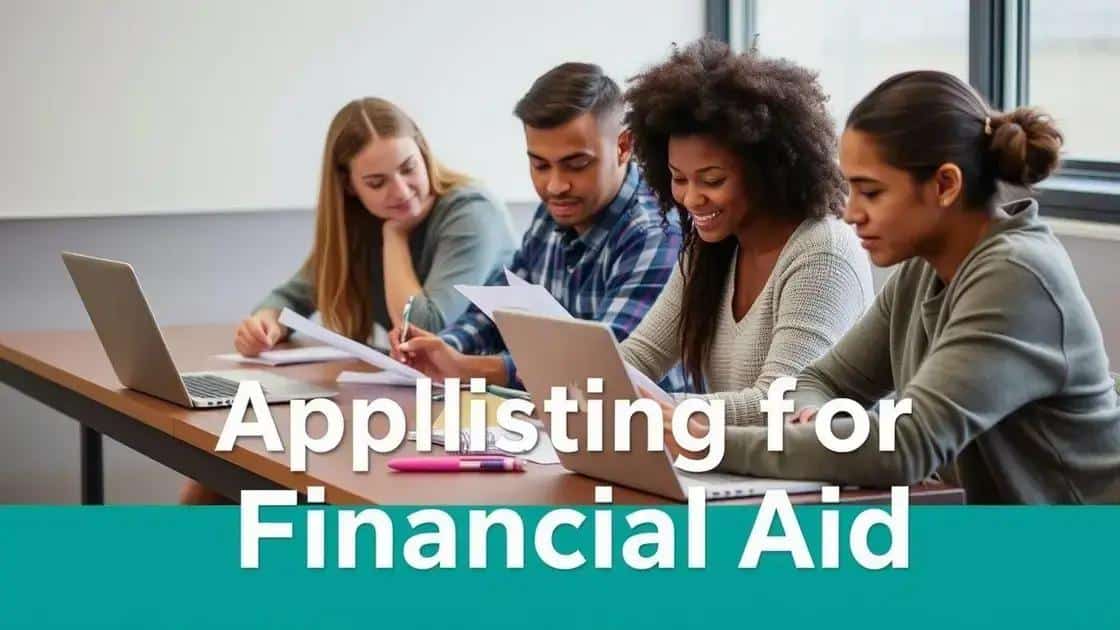Navigating the application process